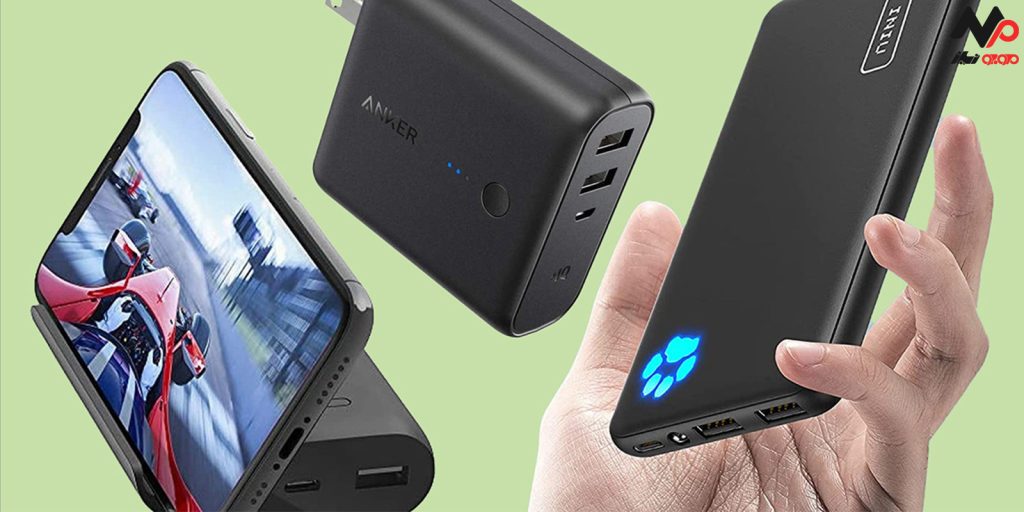 پاوربانک خوب چه ویژگی هایی دارد ؟