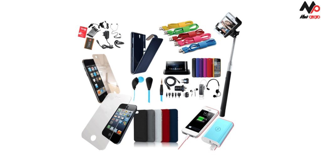 لوازم جانبی