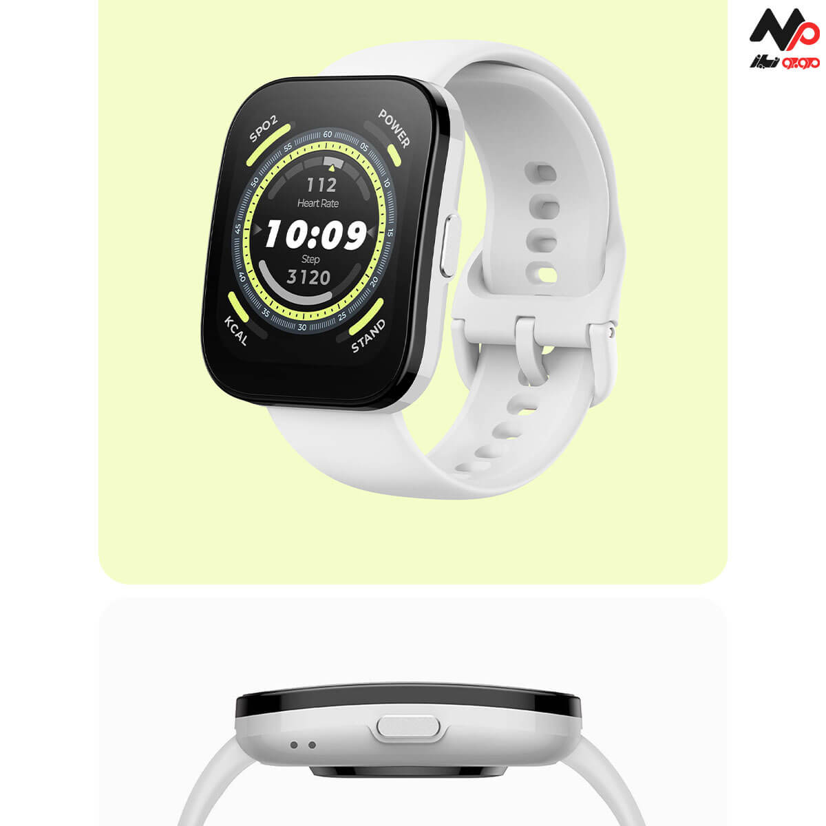 Amazfit Bip 5