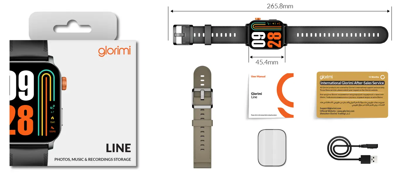 اقلام داخل جعبه گلوریمی لاین