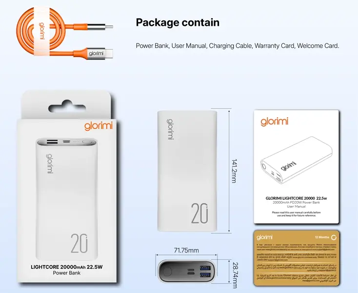 اقلام داخل بسته Glorimi LIGHTCORE 20000mAh