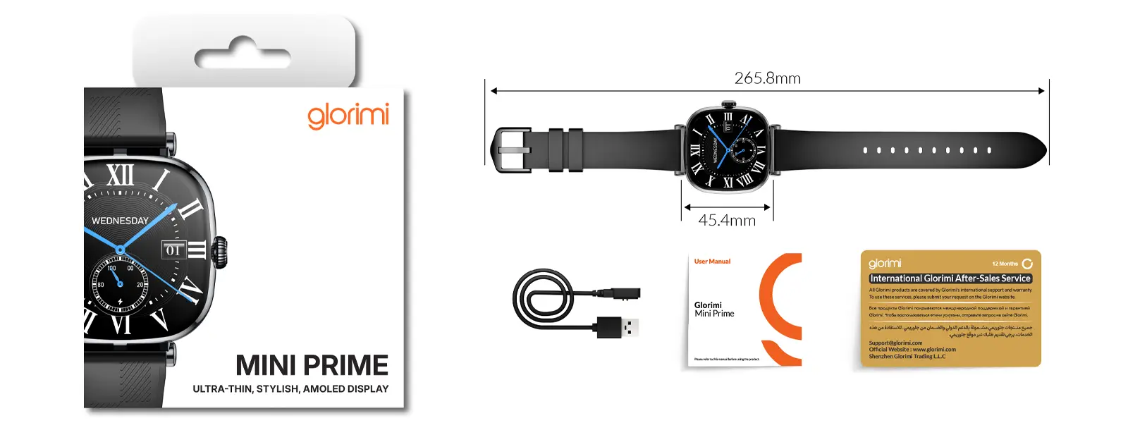 اقلام درون جعبه گلوریمی mini prime