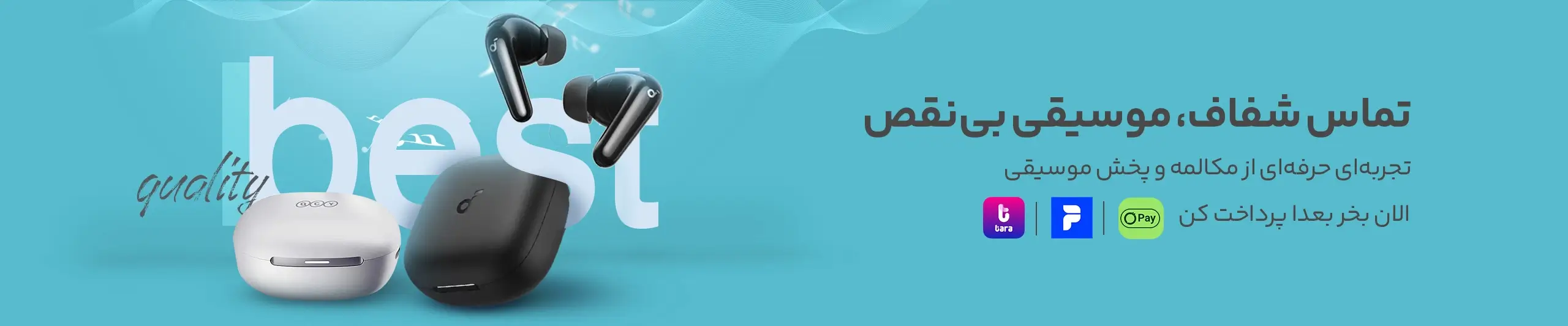محصولات اورایمو
