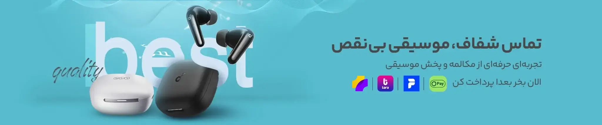 انواع ایرپاد