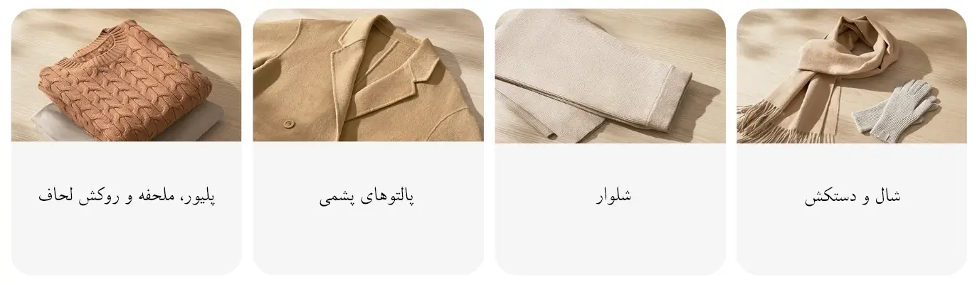 پرزگیر شیائومی میجیا lint remover 2 مناسب برای چه پارچه هایی است
